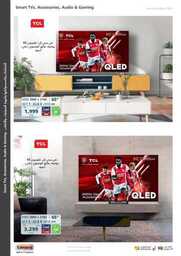 eXtra Summer Offers 2023 ١ 230615 131817 13