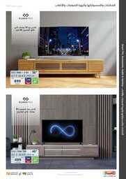 eXtra Summer Offers 2023 ١ 230615 131817 16