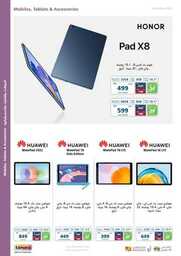 eXtra Summer Offers 2023 ١ 230615 131817 53