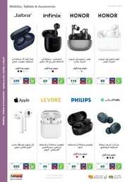 eXtra Summer Offers 2023 ١ 230615 131817 59