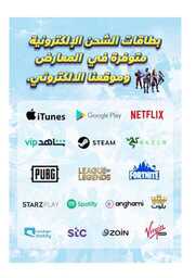 eXtra Summer Offers 2023 ١ 230615 131817 69