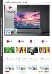 eXtra Summer Offers 2023 ١ 230615 131817 7