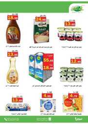 اسبوعكم معنا الاوفر والاكبر 00011