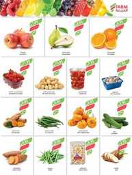 2234weeklyestrenriyadhskakaararwest 230919 165733 2