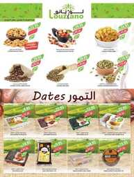 2234weeklyestrenriyadhskakaararwest 230919 165733 3