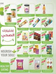 2234weeklyestrenriyadhskakaararwest 230919 165733 8