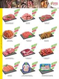 2353weekly26 estren.riyadh.skaka .arar 00003