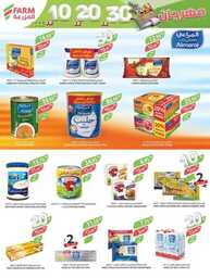 2353weekly26 estren.riyadh.skaka .arar 00005