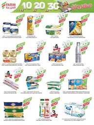 2353weekly26 estren.riyadh.skaka .arar 00006