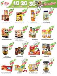 2353weekly26 estren.riyadh.skaka .arar 00010