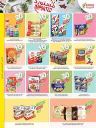 2353weekly26 estren.riyadh.skaka .arar 00015