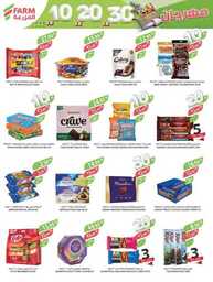 2353weekly26 estren.riyadh.skaka .arar 00018