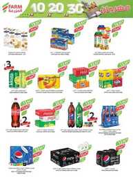 2353weekly26 estren.riyadh.skaka .arar 00022