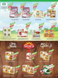 2353weekly26 estren.riyadh.skaka .arar 00026