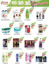 2353weekly26 estren.riyadh.skaka .arar 00028