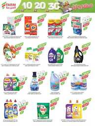 2353weekly26 estren.riyadh.skaka .arar 00030