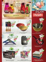 253weekly south.west 26 7 2023 00025