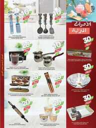 253weekly south.west 26 7 2023 00026