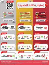 253weekly south.west 26 7 2023 00028