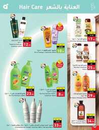 عروض بنده الاسبوعية 19 يوليو 2023 الموافق 1 محرم 1445 برد صيفك أسعارنا على كيفك 509 Best Offers 00069
