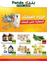 Best Offers 230726 005037 1