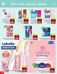 Best Offers 230726 005037 100