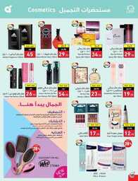 Best Offers 230726 005037 101