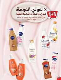 Best Offers 230726 005037 103