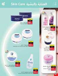 Best Offers 230726 005037 105