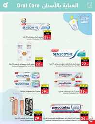 Best Offers 230726 005037 107