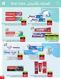 Best Offers 230726 005037 108