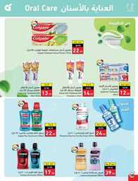 Best Offers 230726 005037 109