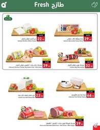 Best Offers 230726 005037 11