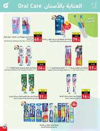 Best Offers 230726 005037 110