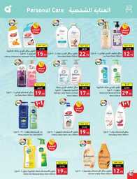 Best Offers 230726 005037 111