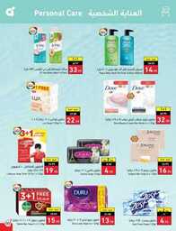 Best Offers 230726 005037 112