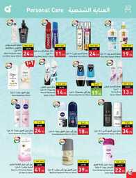 Best Offers 230726 005037 113