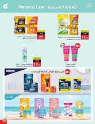 Best Offers 230726 005037 114