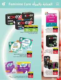 Best Offers 230726 005037 115