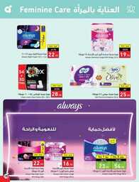 Best Offers 230726 005037 116