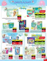 Best Offers 230726 005037 117