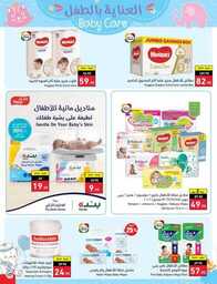 Best Offers 230726 005037 118