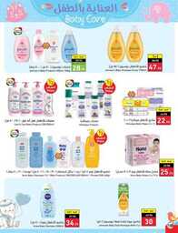 Best Offers 230726 005037 119
