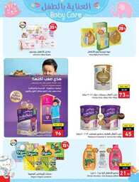 Best Offers 230726 005037 120