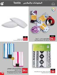 Best Offers 230726 005037 122
