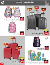 Best Offers 230726 005037 124
