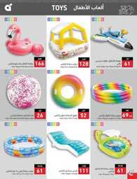 Best Offers 230726 005037 125