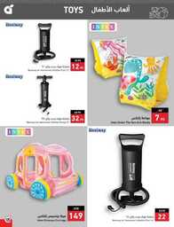 Best Offers 230726 005037 126