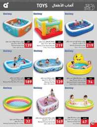 Best Offers 230726 005037 127