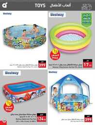 Best Offers 230726 005037 128